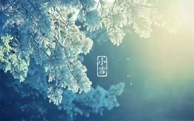 小雪节气