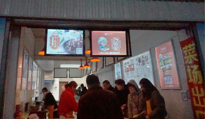 盐城射阳城南店