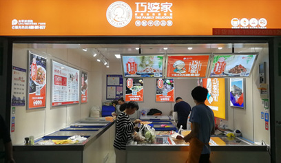 盐城三河店
