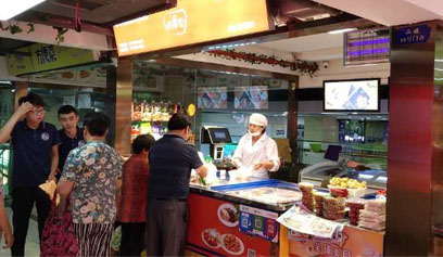 盐城人民路店