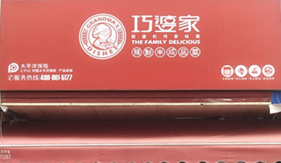 苏州长康路东桥店