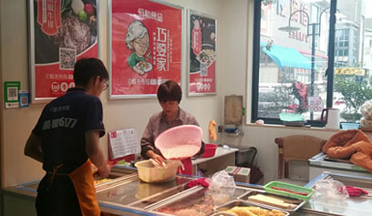 苏州北桥店