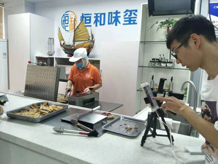 直播中