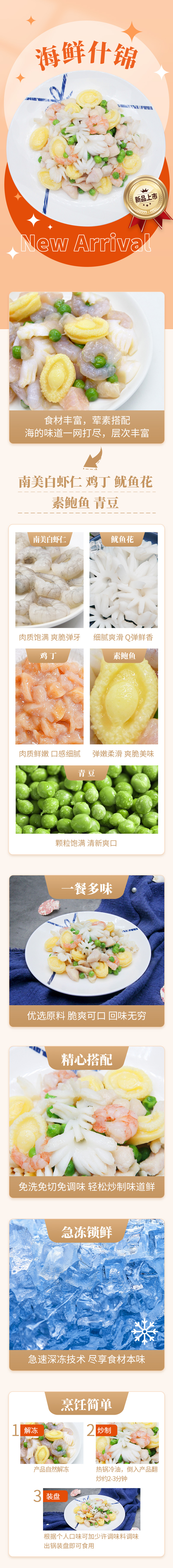 新品推文-800.jpg