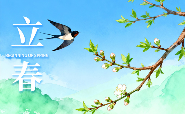 立春|春来万物生，万象皆美好