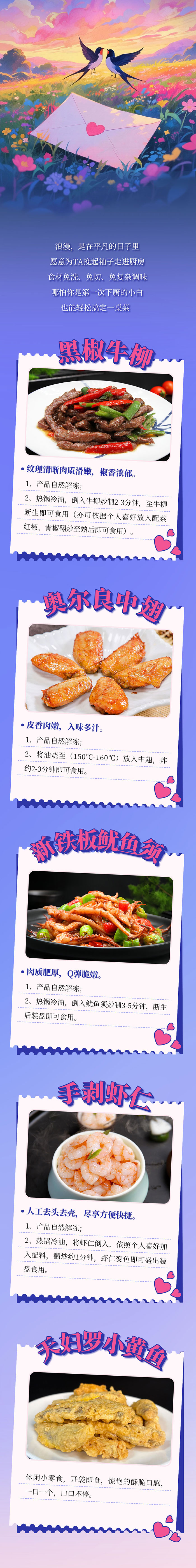 1787106617772549.jpg 七夕-x.jpg